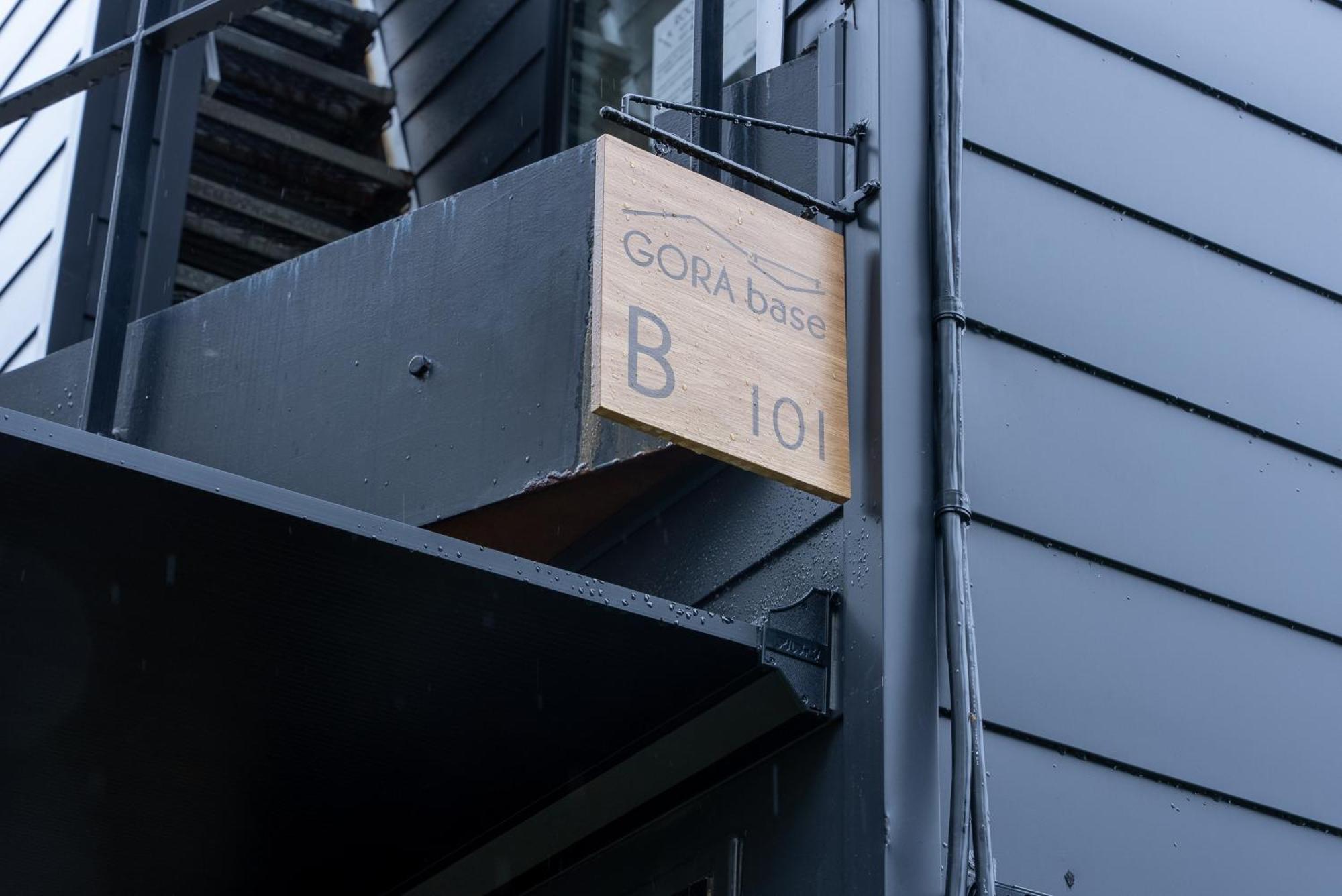 強羅base B棟 - Gora Base B Apartment Hakone Exterior foto